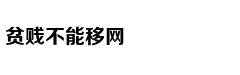 为孩子辞职在家 丈夫却另结新欢